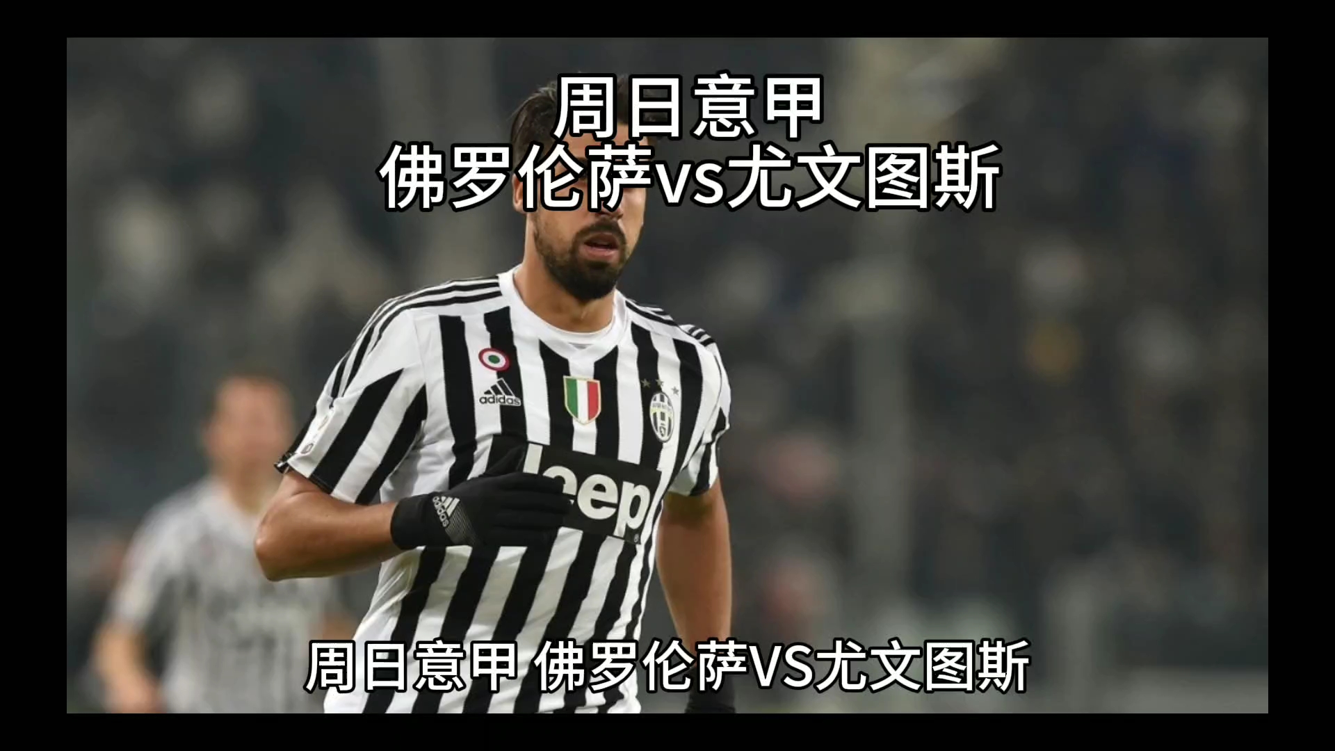 了上述